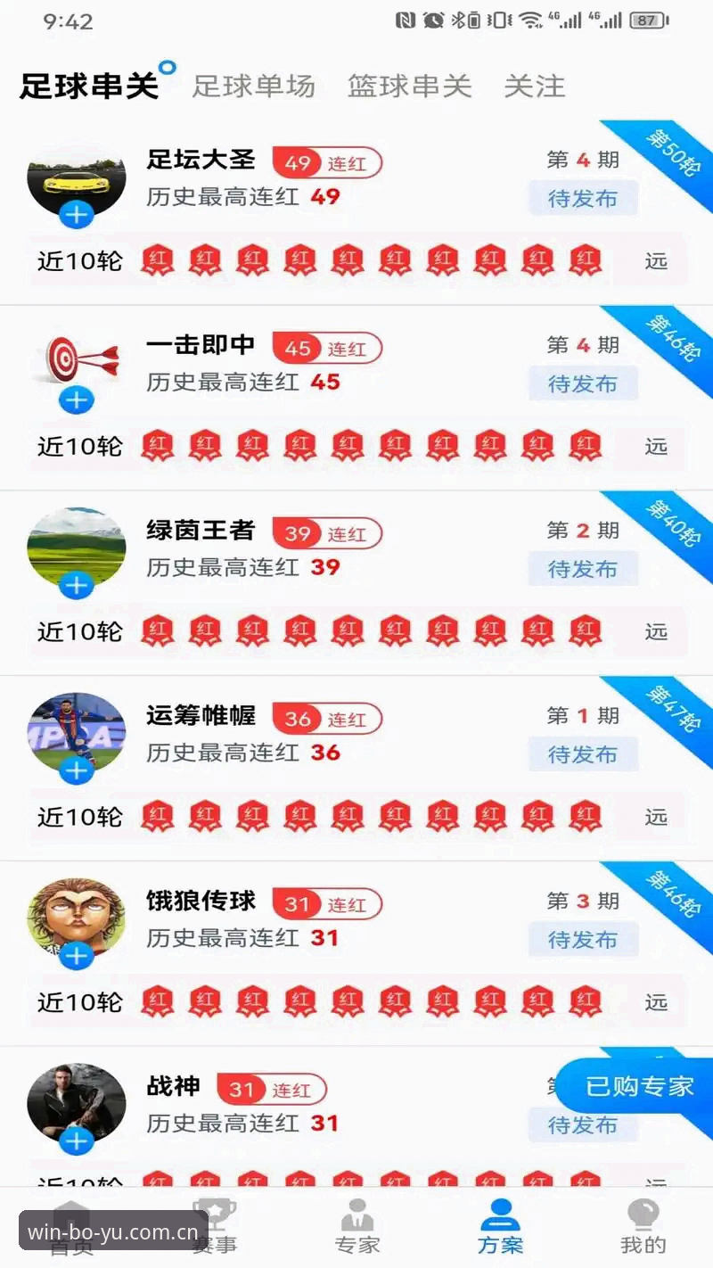 博鱼体育在线娱乐必备 博鱼体育平台接入完整指南:从下载到实战的博鱼体育在线娱乐必备手册